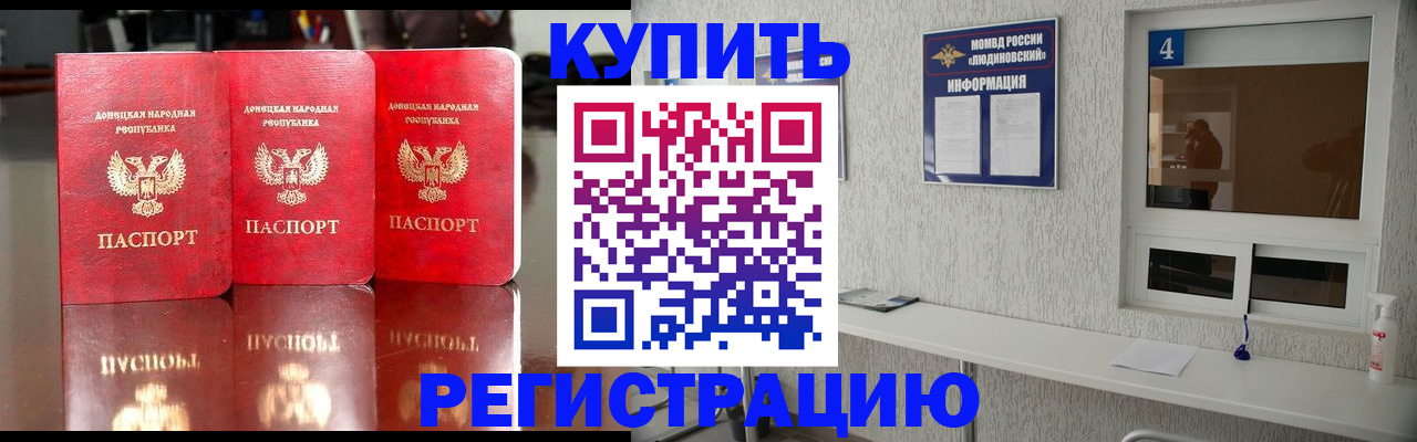 регистрация для дет. сада в Ершове