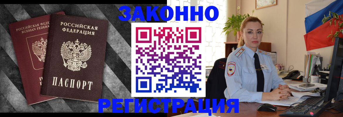 регистрация для дет. сада в Ершове